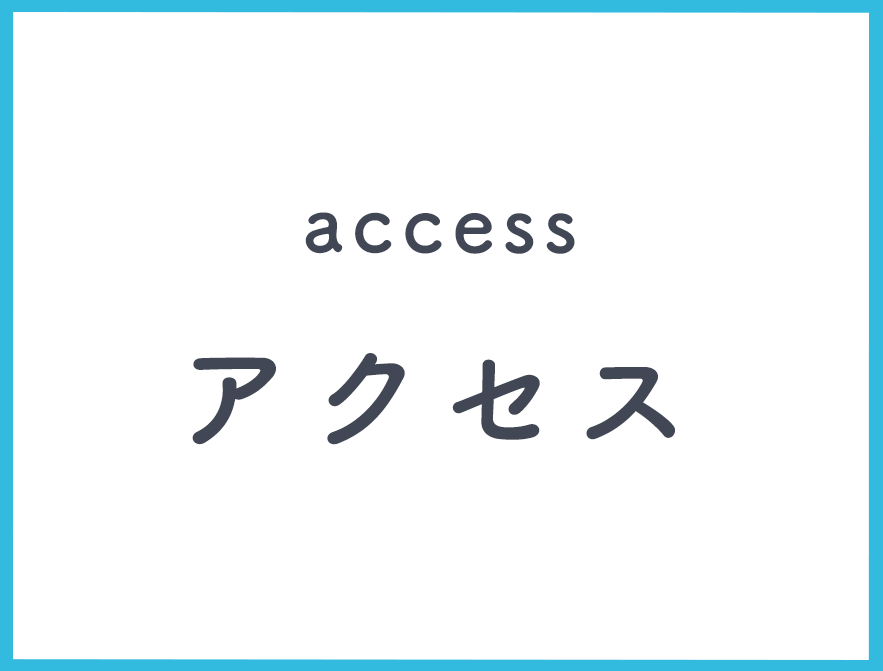 アクセス,調剤薬局,処方箋,株式会社メディカル伊藤,パンダ調剤薬局,宮崎県,東諸県郡,国富町,大字宮王丸,サンライズ薬局,宮崎市,阿波岐原町,坂元