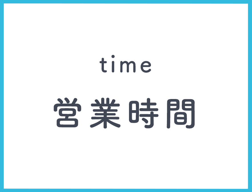営業時間,調剤薬局,処方箋,株式会社メディカル伊藤,パンダ調剤薬局,宮崎県,東諸県郡,国富町,大字宮王丸,サンライズ薬局,宮崎市,阿波岐原町,坂元